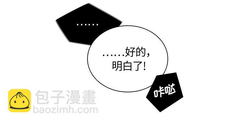 002 第二章-第2话