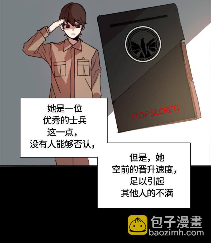 002 第二章-第2话