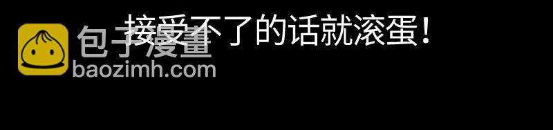 002 第二章-第2话