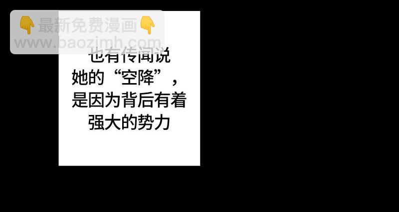 002 第二章-第2话