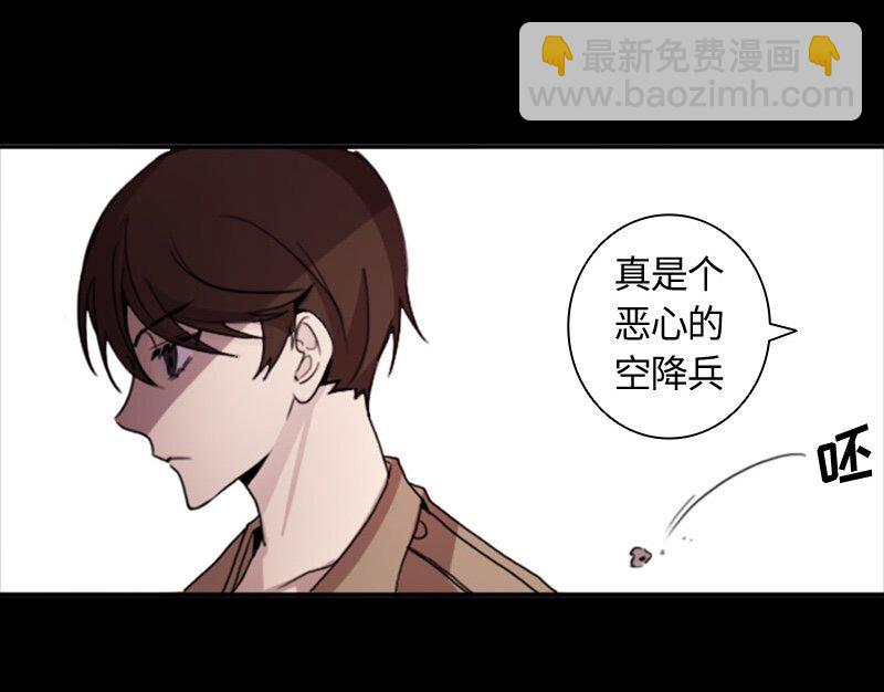 002 第二章-第2话