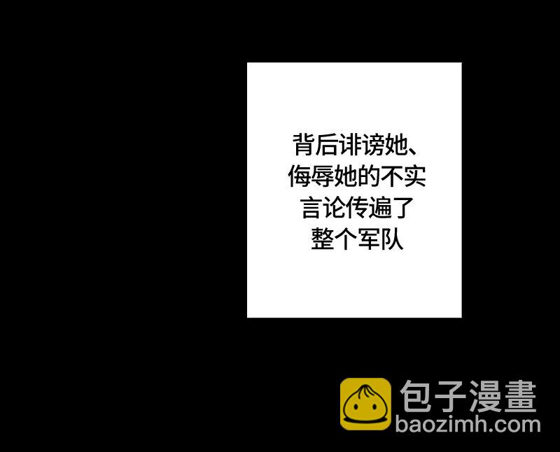 002 第二章-第2话