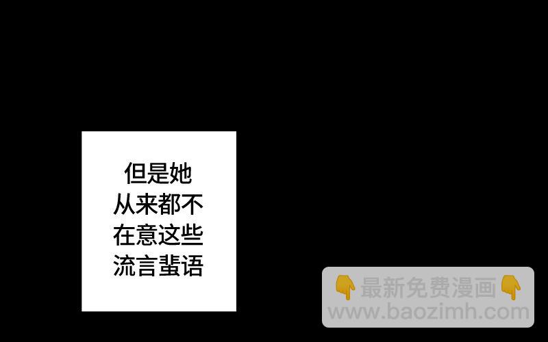 002 第二章-第2话