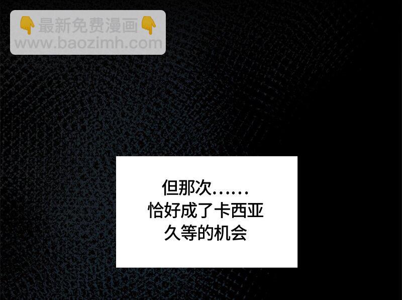 002 第二章-第2话