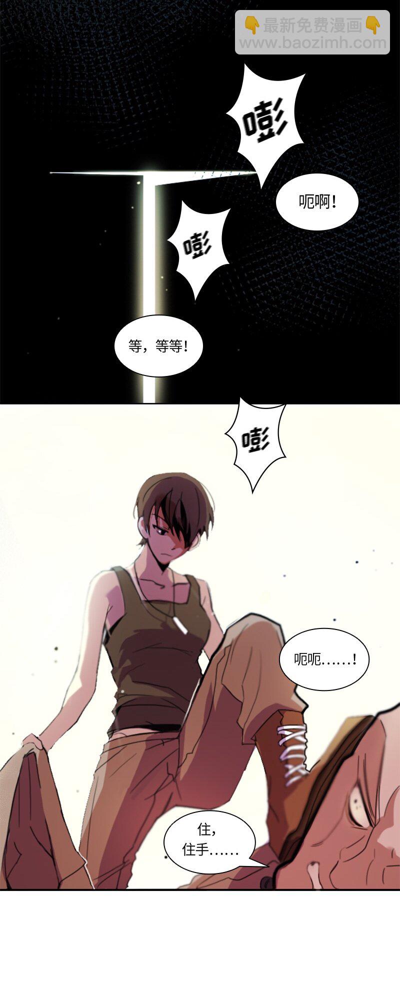 002 第二章-第2话