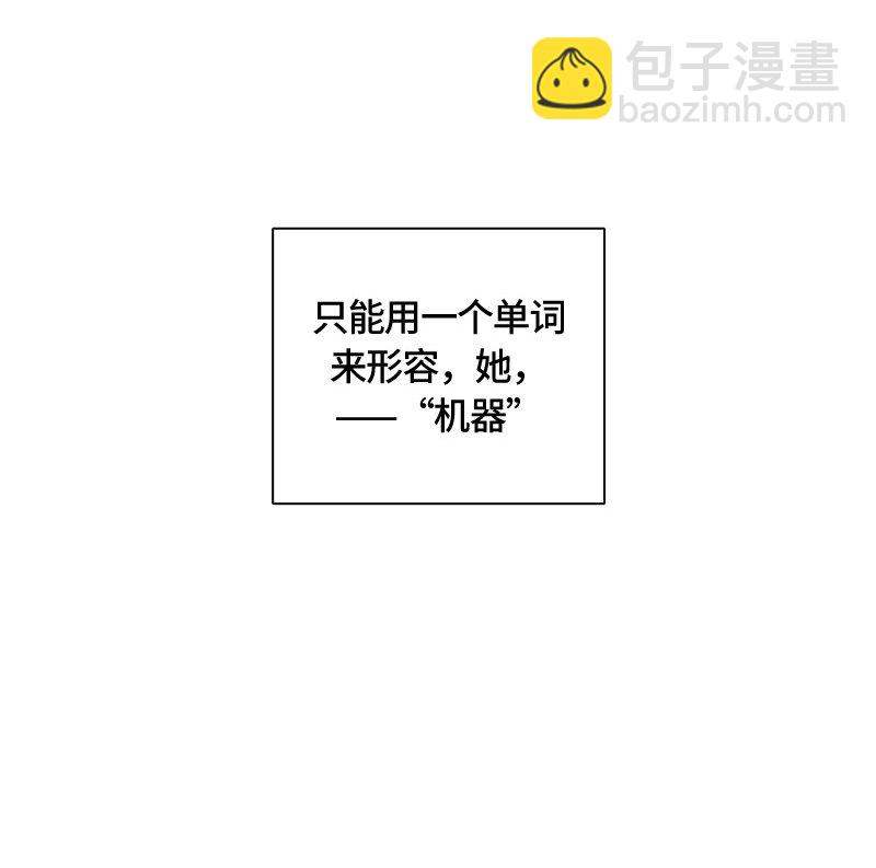 002 第二章-第2话