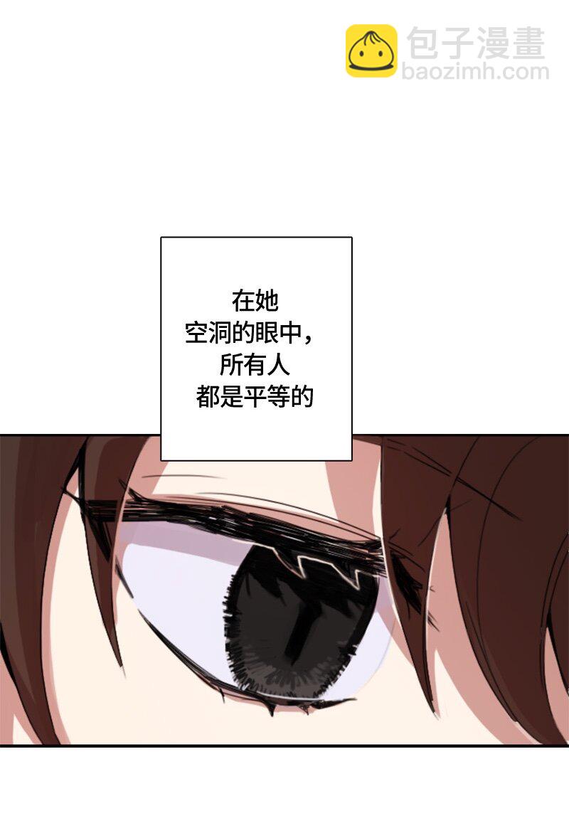 002 第二章-第2话