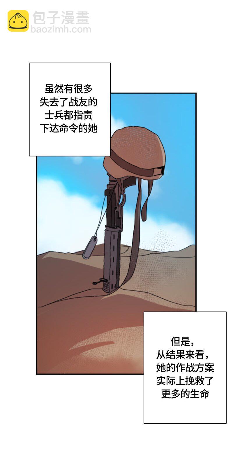 002 第二章-第2话