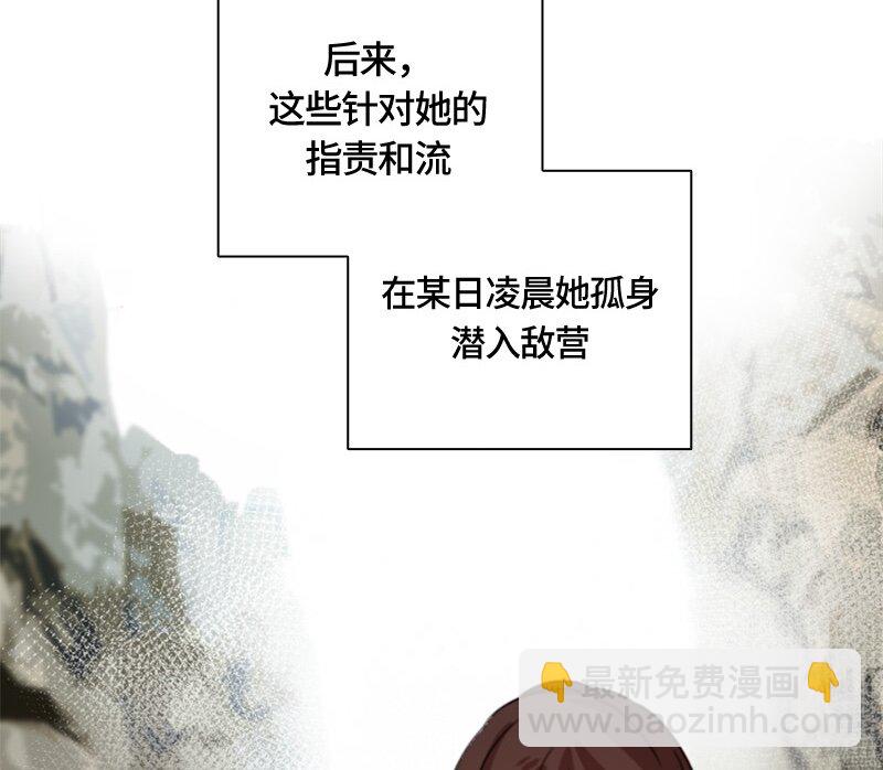 002 第二章-第2话