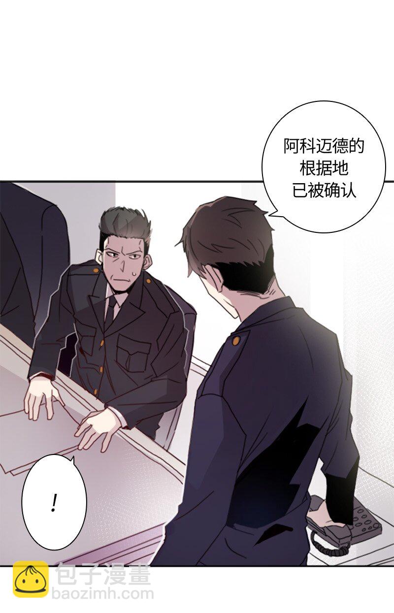 002 第二章-第2话