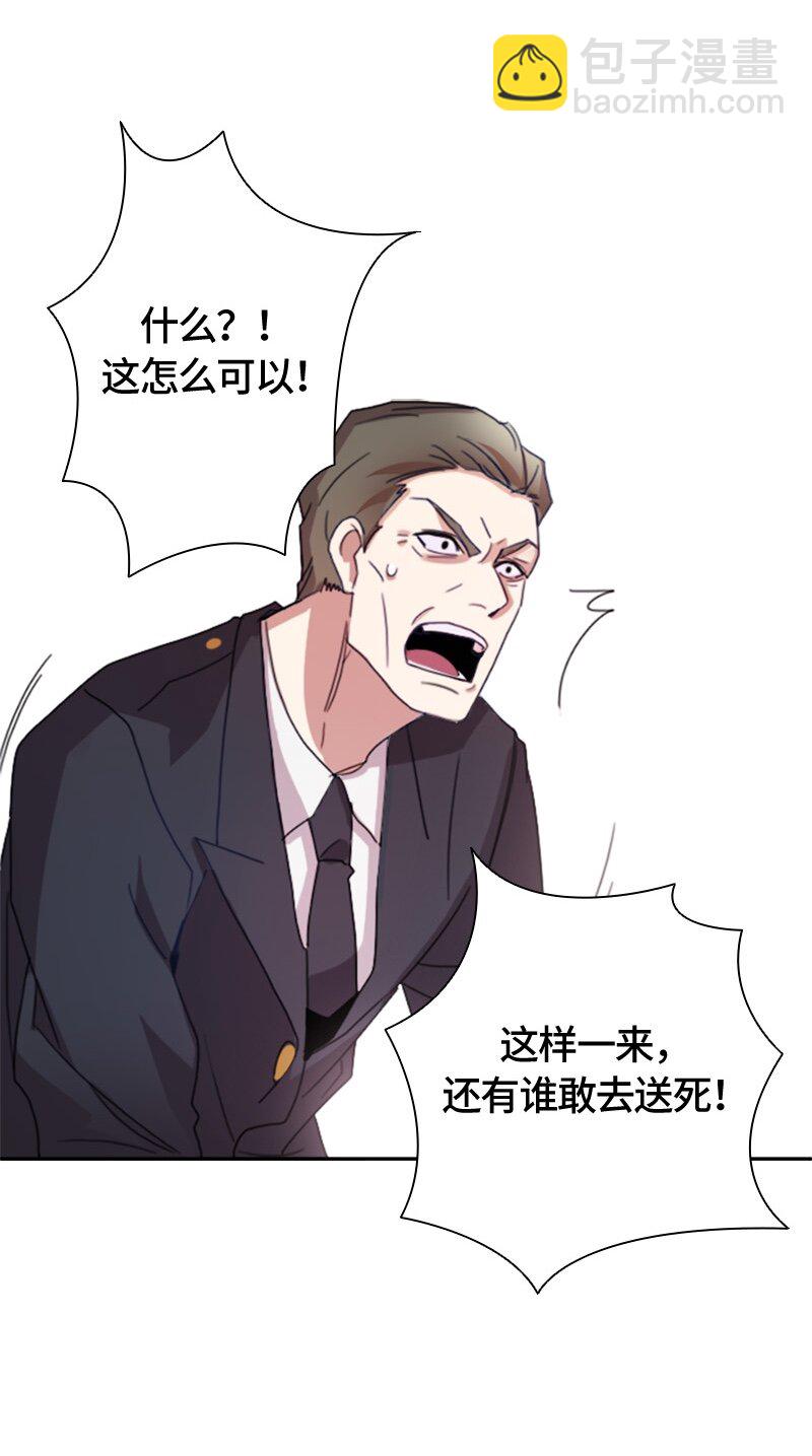 002 第二章-第2话