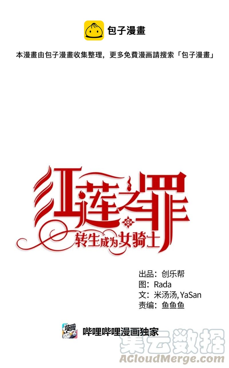 102 第一百零二话-第102话