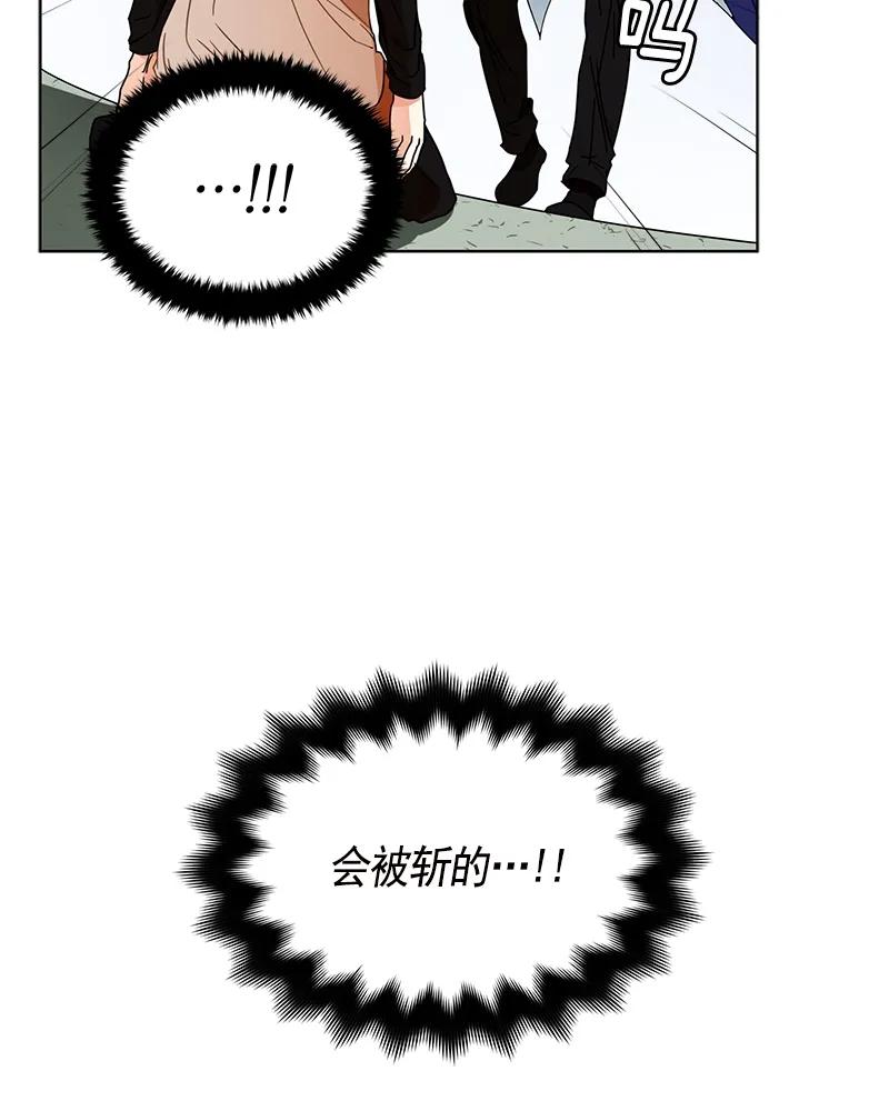 102 第一百零二话-第102话