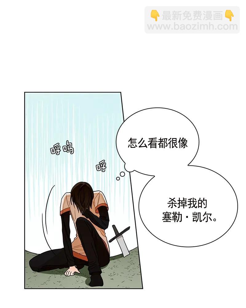 102 第一百零二话-第102话