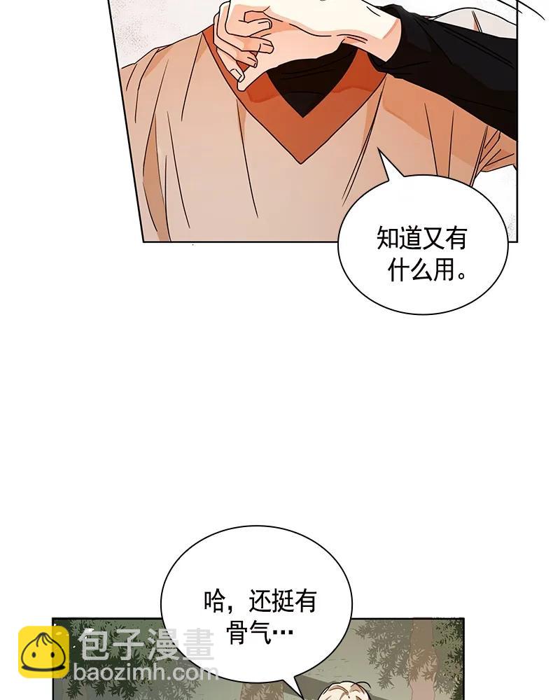 102 第一百零二话-第102话