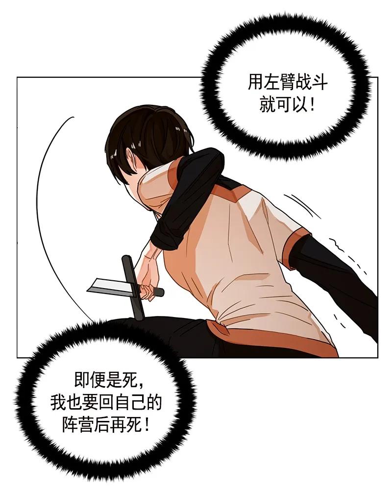 102 第一百零二话-第102话