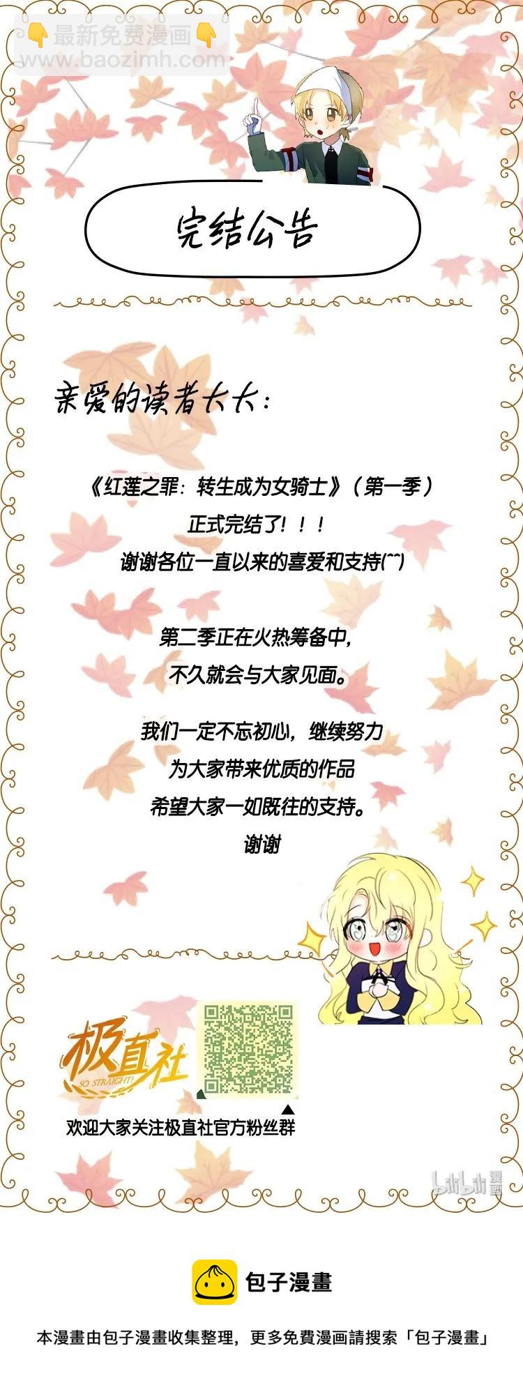 102 第一百零二话-第102话