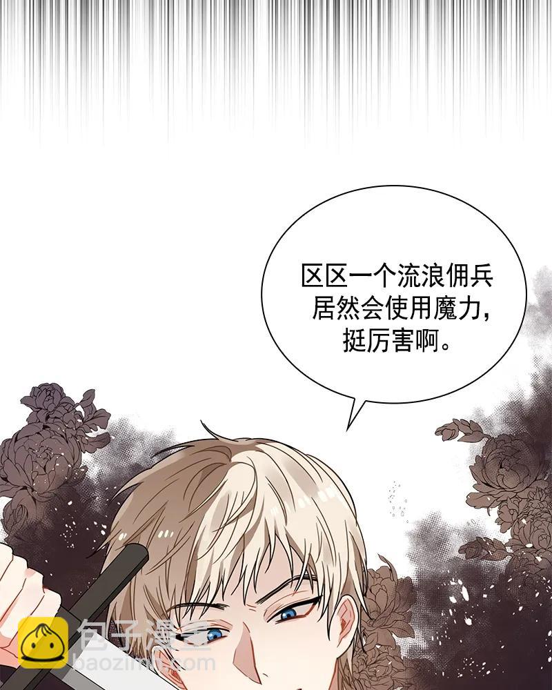 102 第一百零二话-第102话