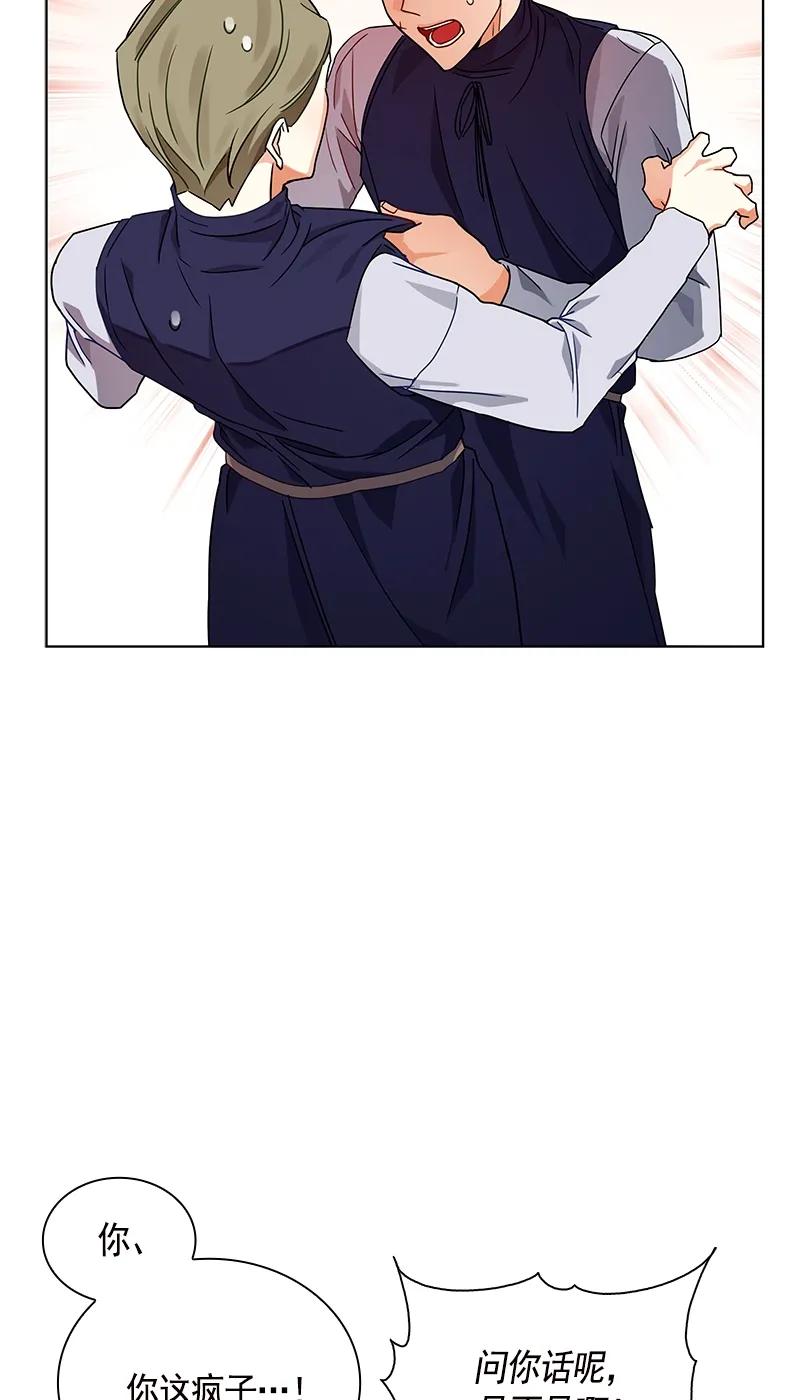 104 第一百零四话(1/2)-第104话