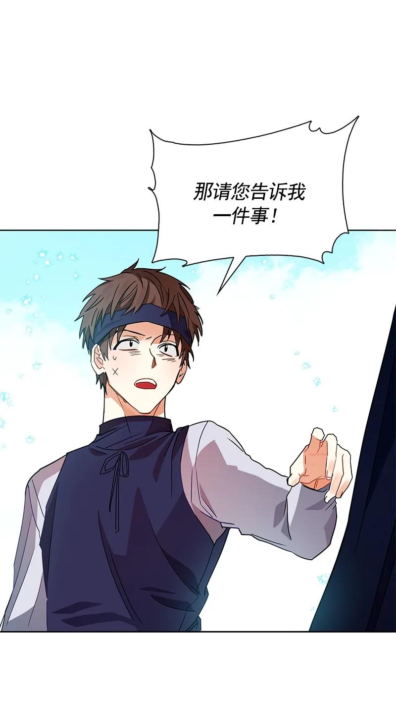 104 第一百零四话(1/2)-第104话