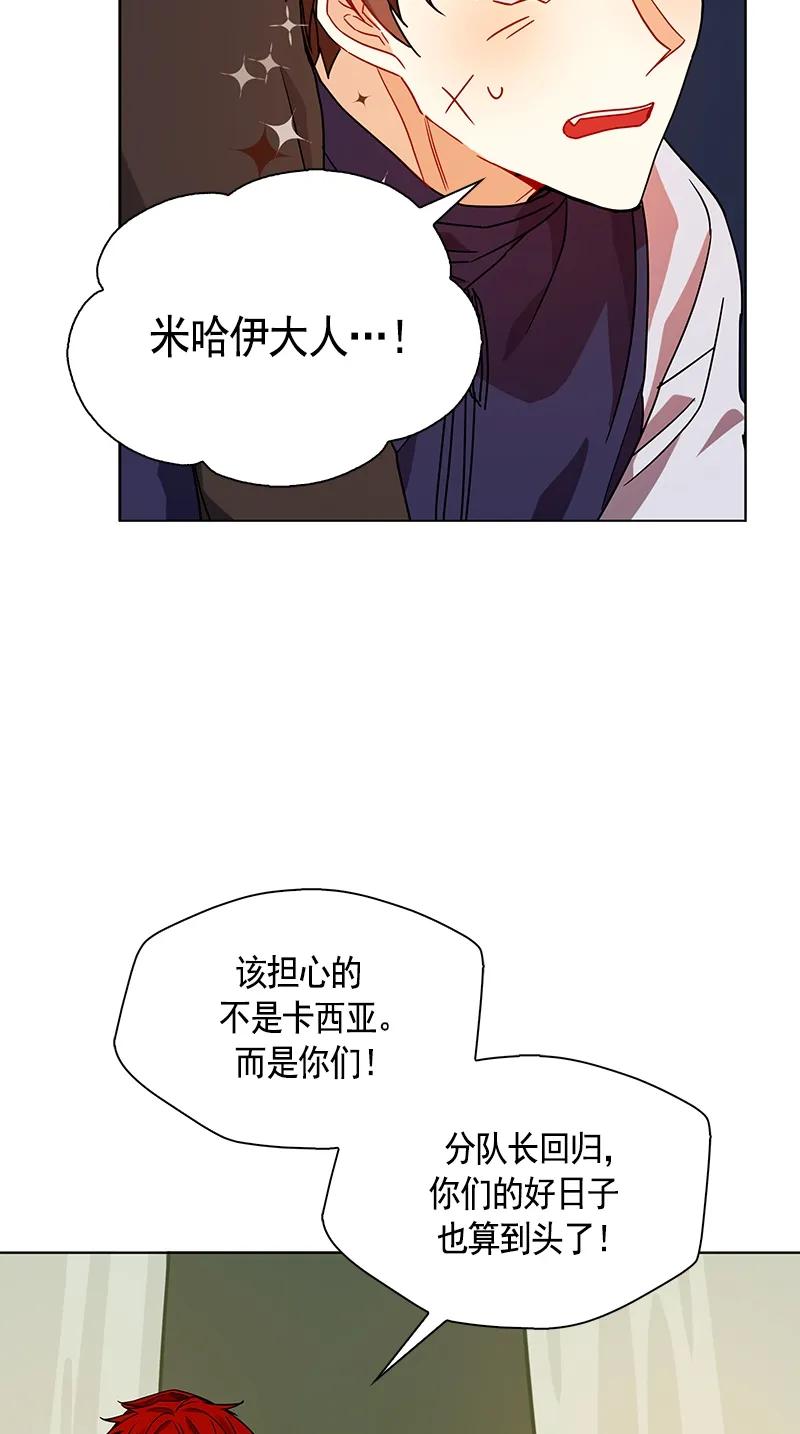 104 第一百零四话(1/2)-第104话