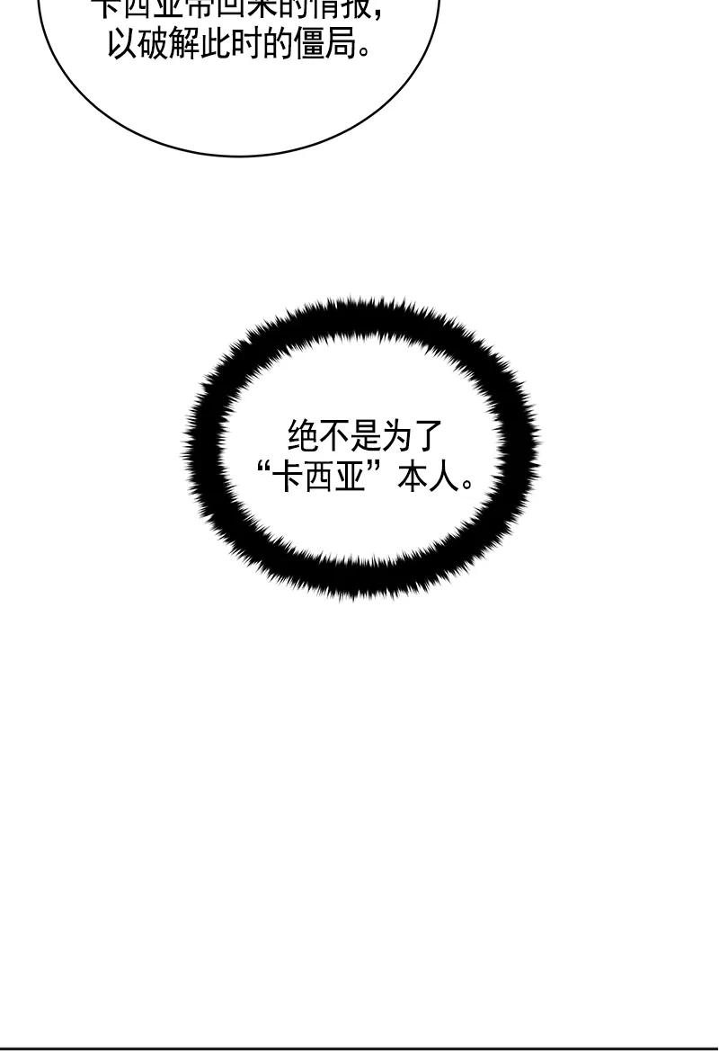 106 第一百零六话(1/2)-第106话