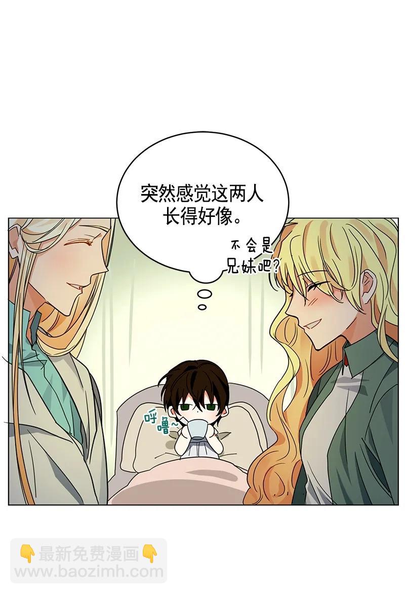 106 第一百零六话(1/2)-第106话