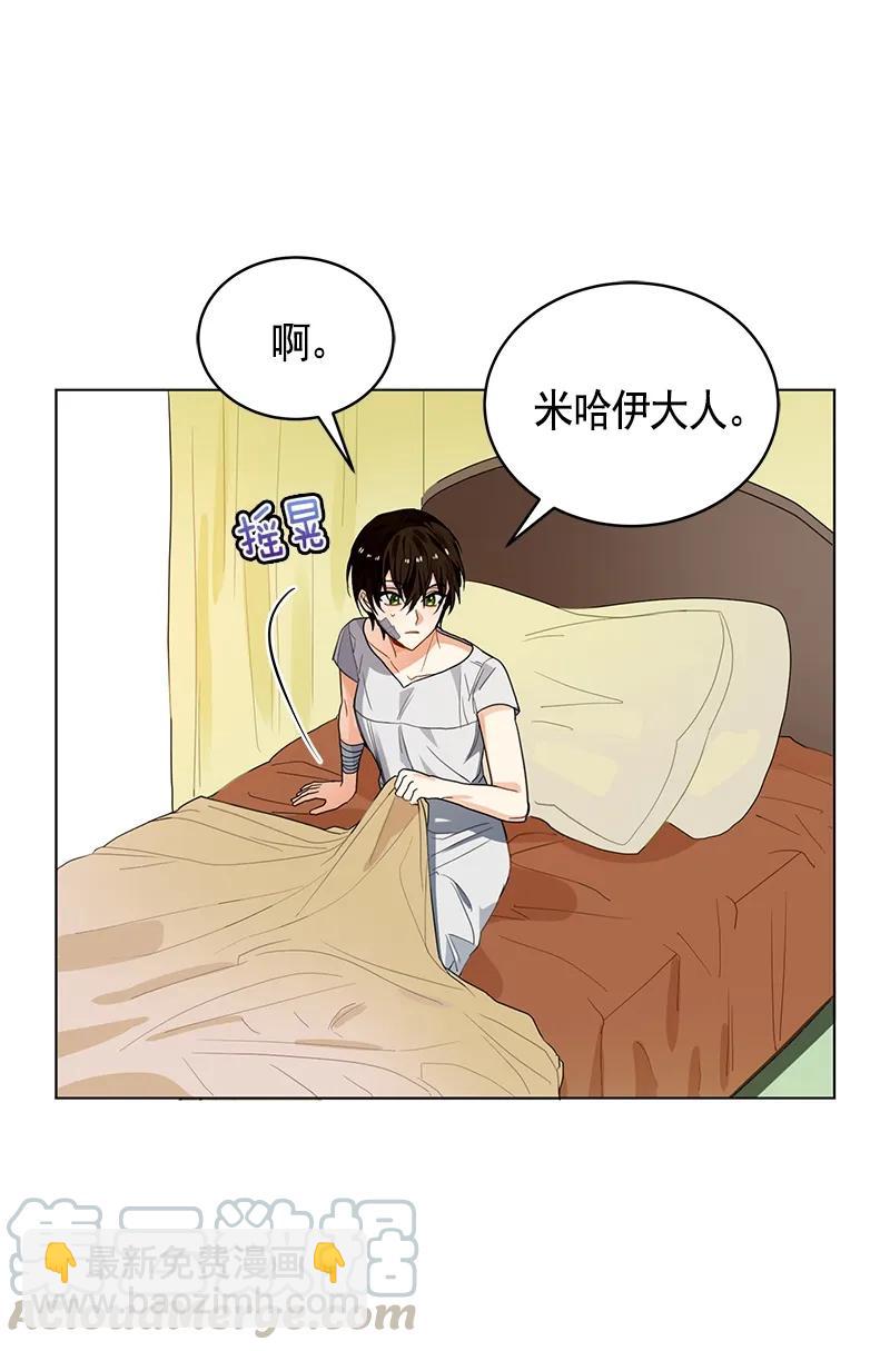 106 第一百零六话(1/2)-第106话