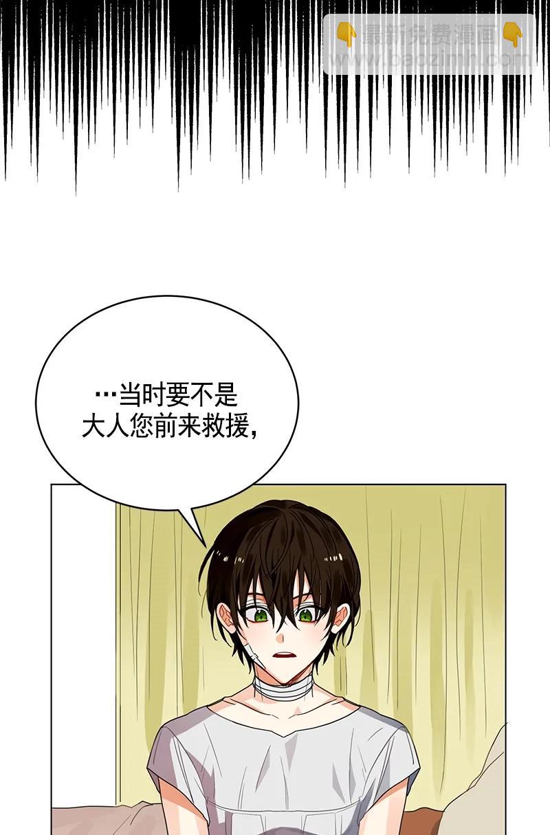 106 第一百零六话(1/2)-第106话