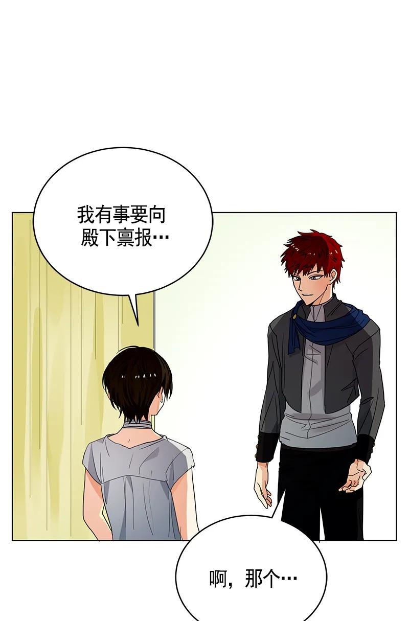 106 第一百零六话(1/2)-第106话