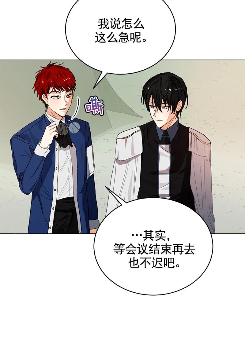 106 第一百零六话(1/2)-第106话