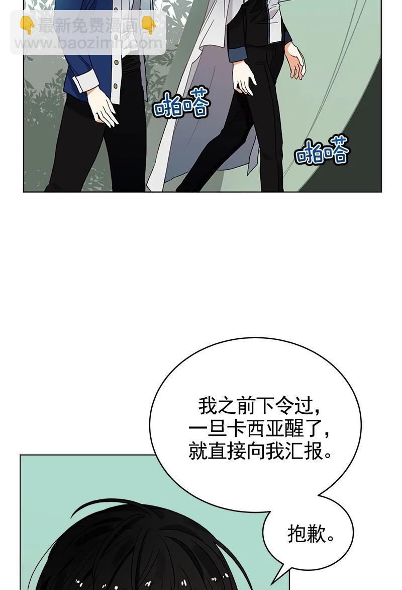 106 第一百零六话(1/2)-第106话