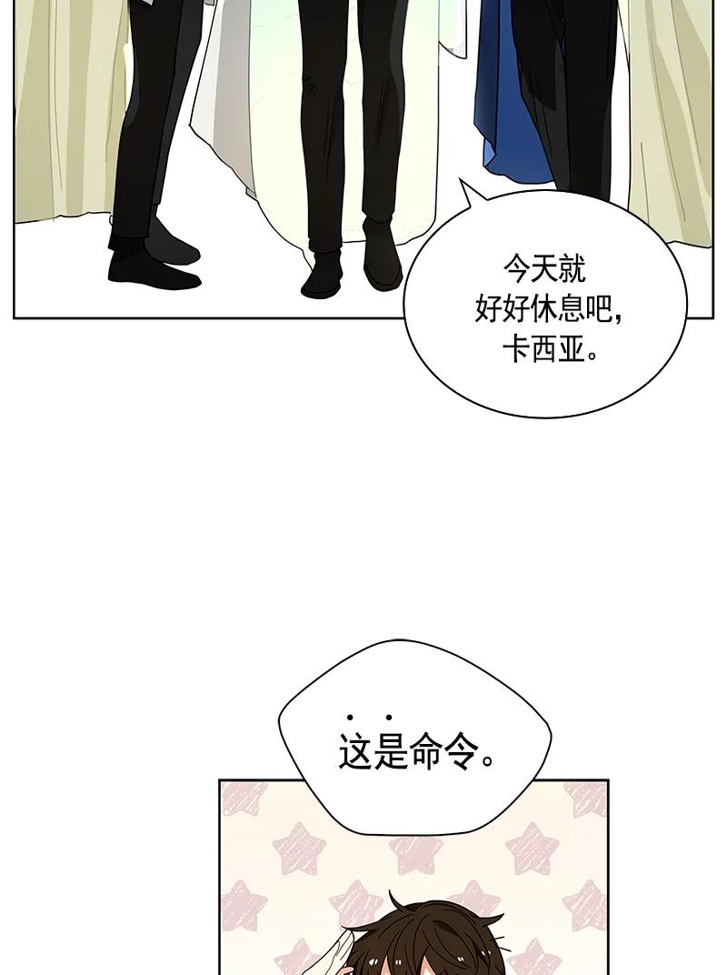 108 第一百零八话(1/2)-第108话