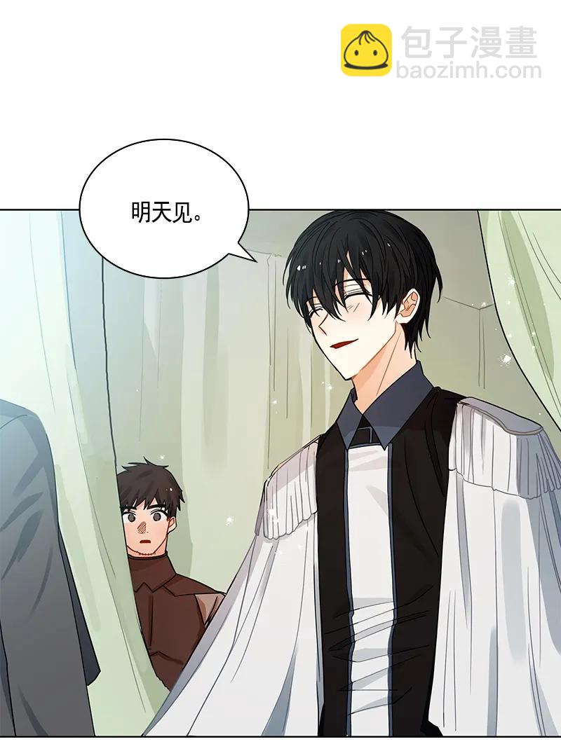 108 第一百零八话(1/2)-第108话