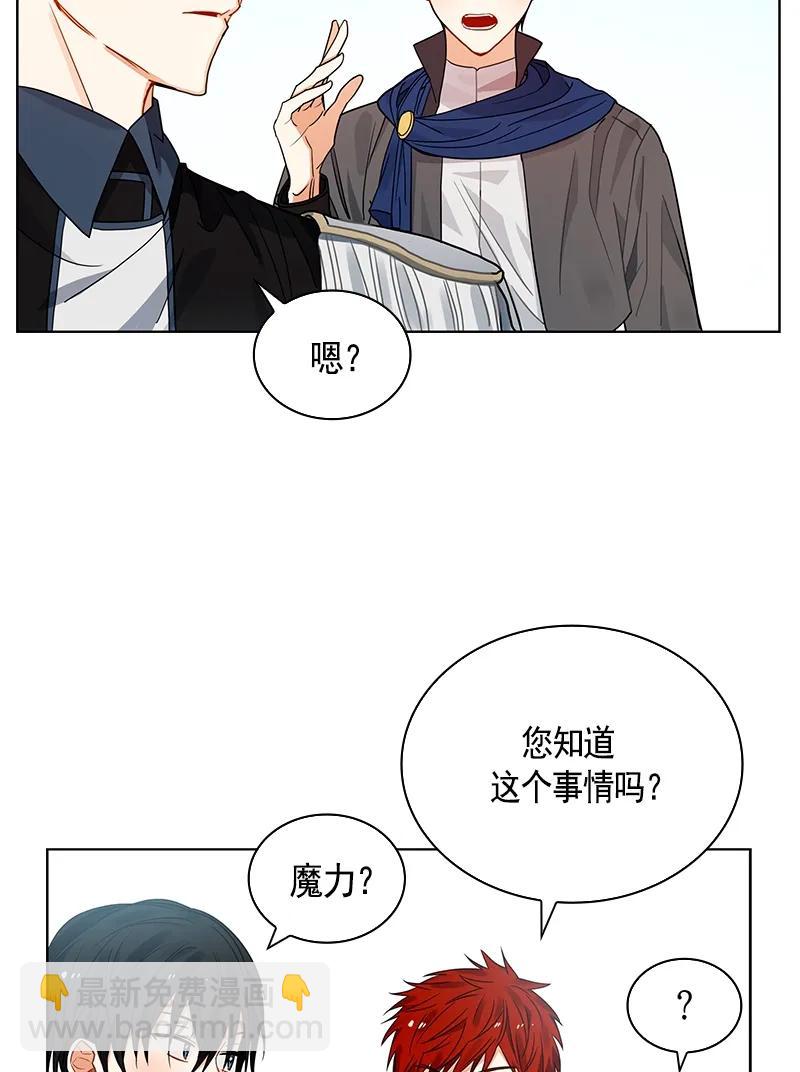 108 第一百零八话(1/2)-第108话