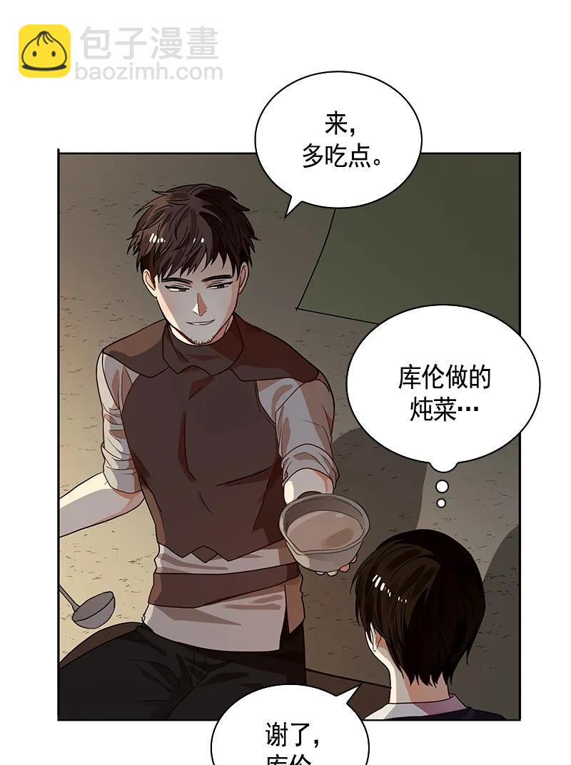 108 第一百零八话(1/2)-第108话