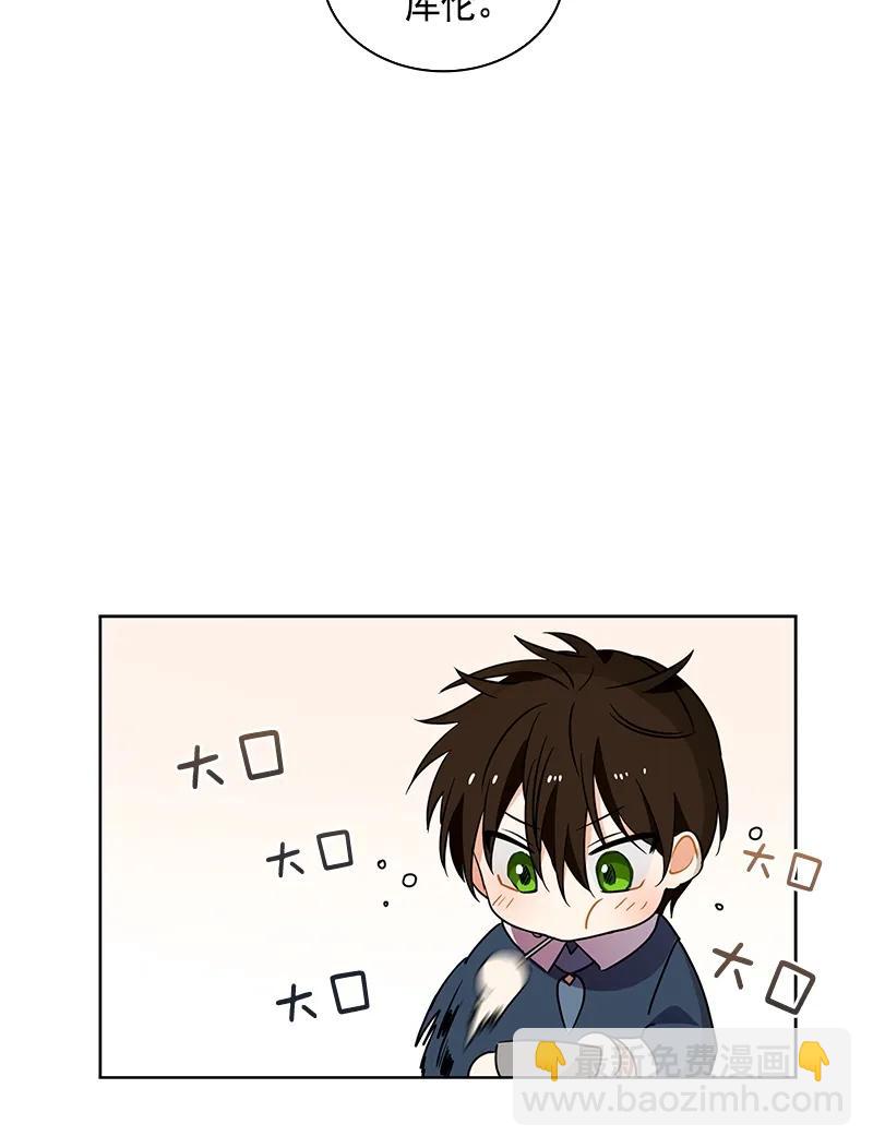 108 第一百零八话(1/2)-第108话