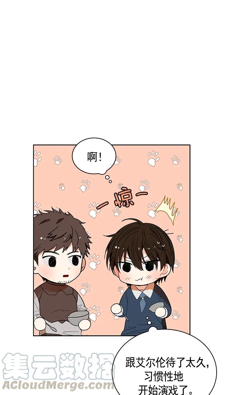 108 第一百零八话(1/2)-第108话