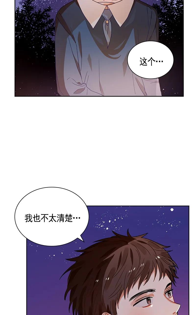 108 第一百零八话(1/2)-第108话