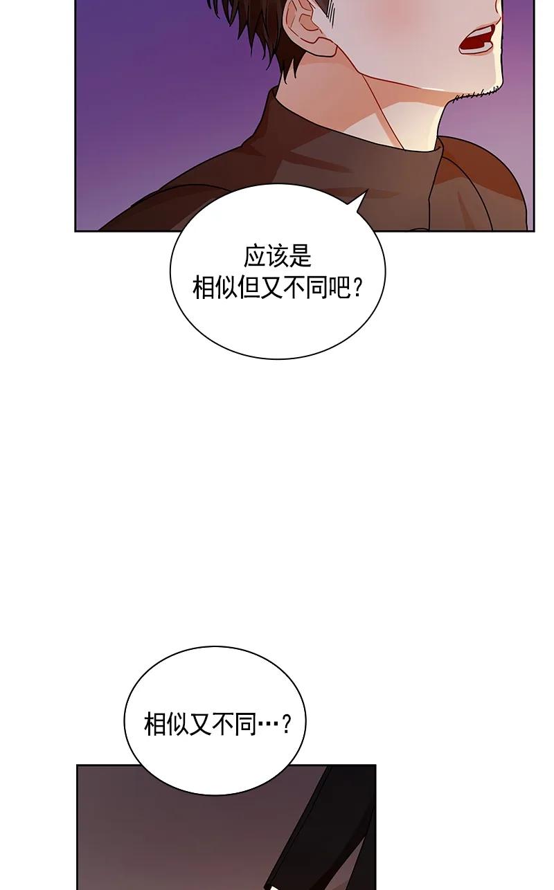 紅蓮之罪：轉生成爲女騎士 - 108 第一百零八話(1/2) - 6