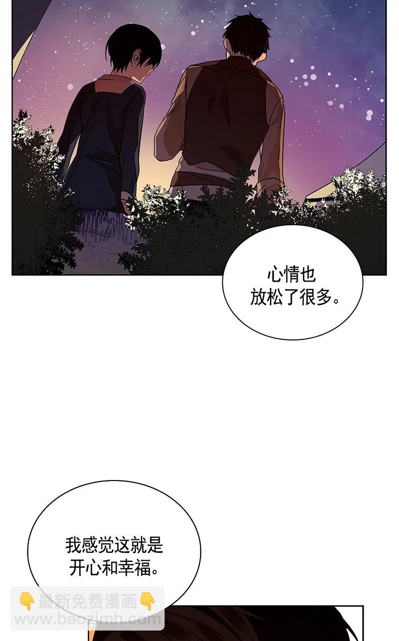 108 第一百零八话(1/2)-第108话
