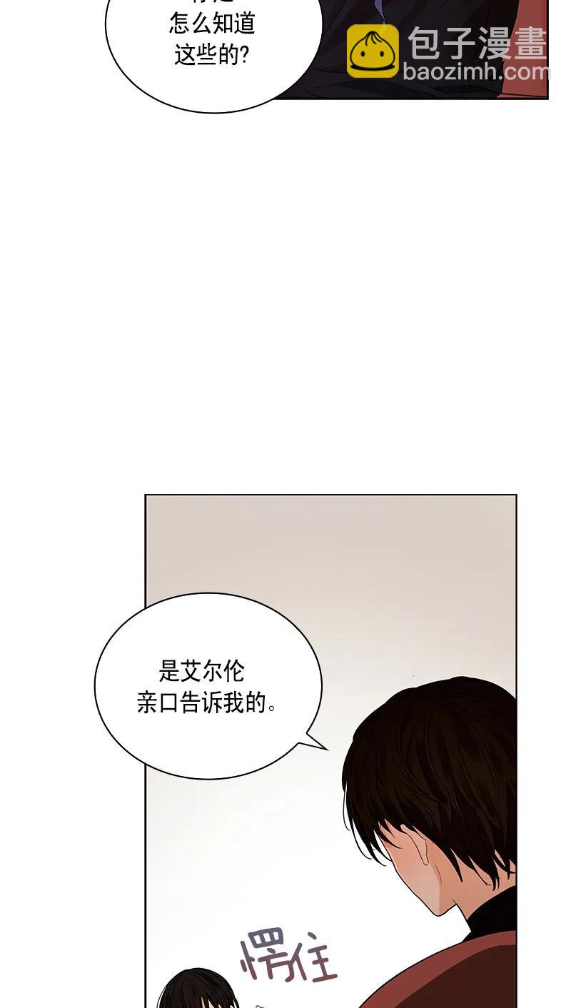110 一百一十话(1/2)-第110话