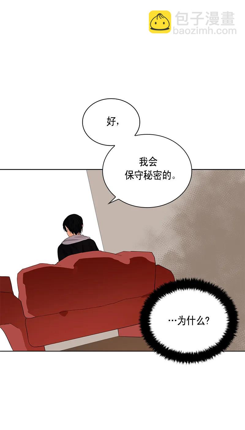 110 一百一十话(1/2)-第110话