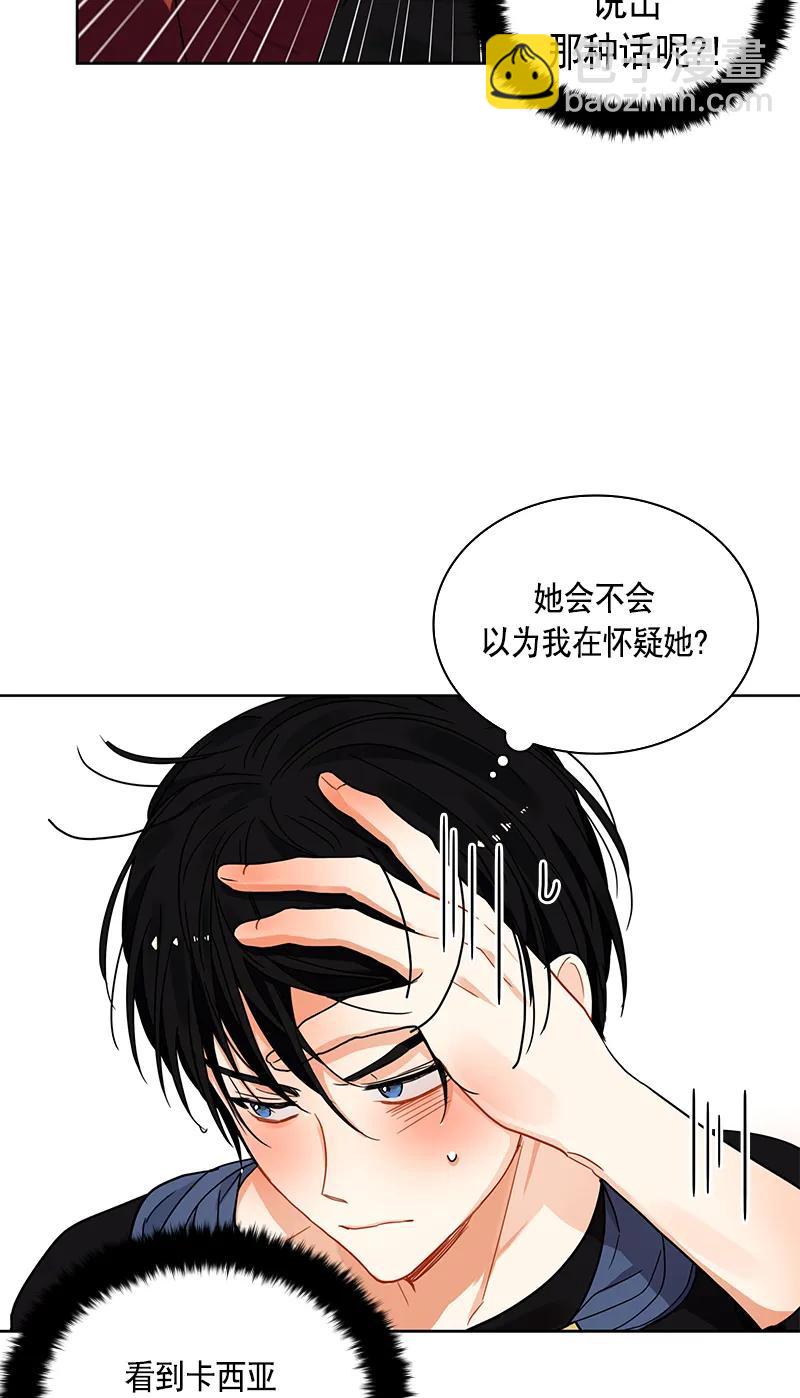 110 一百一十话(1/2)-第110话