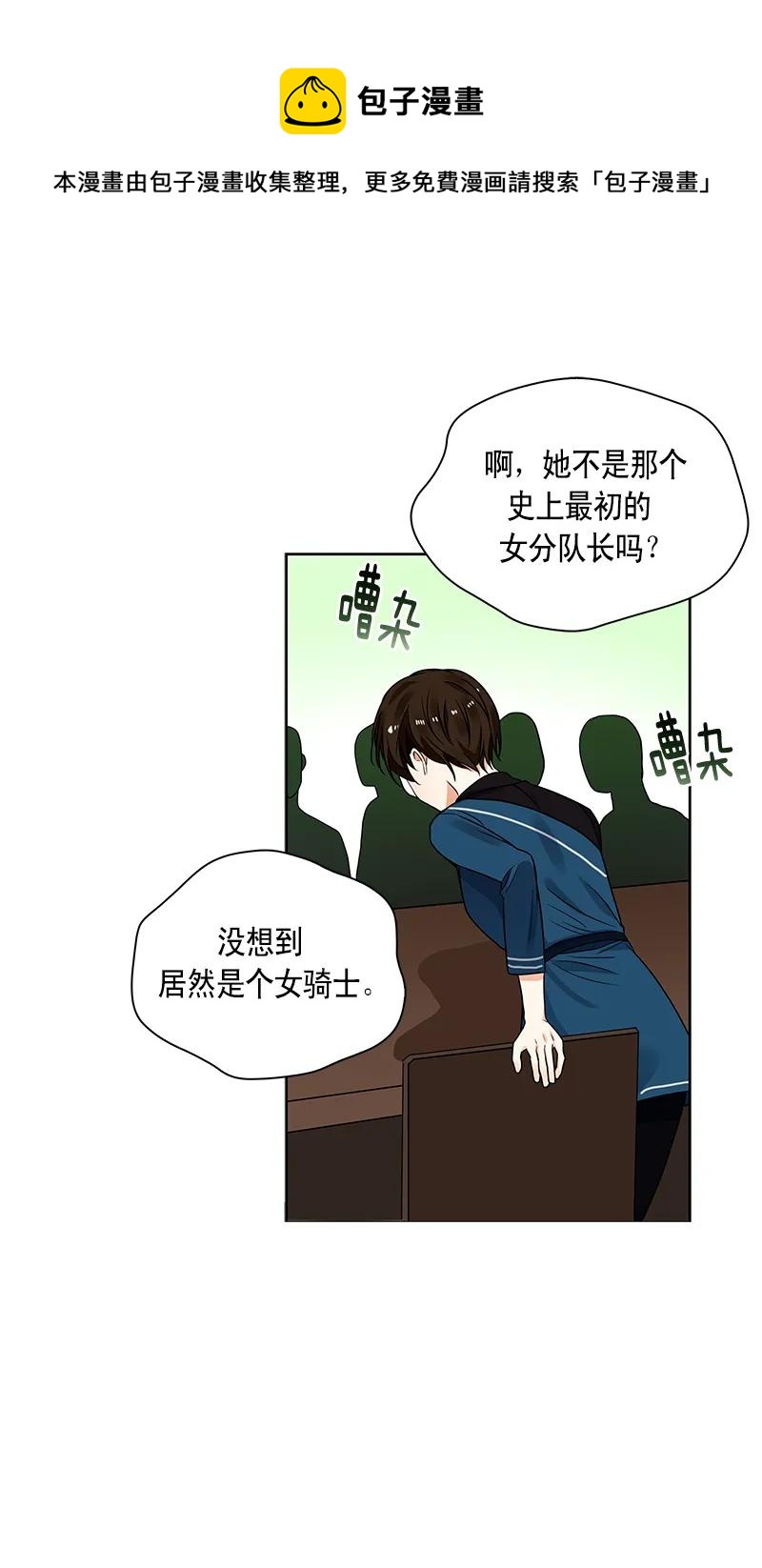 110 一百一十话(1/2)-第110话