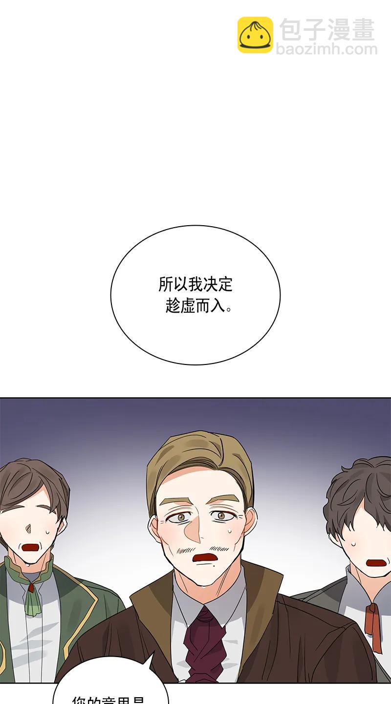 110 一百一十话(1/2)-第110话