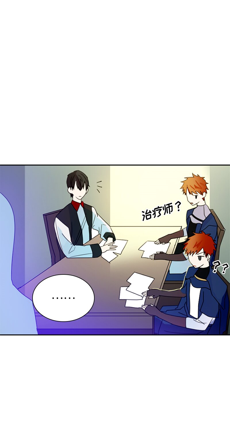 012 第十二章-第12话