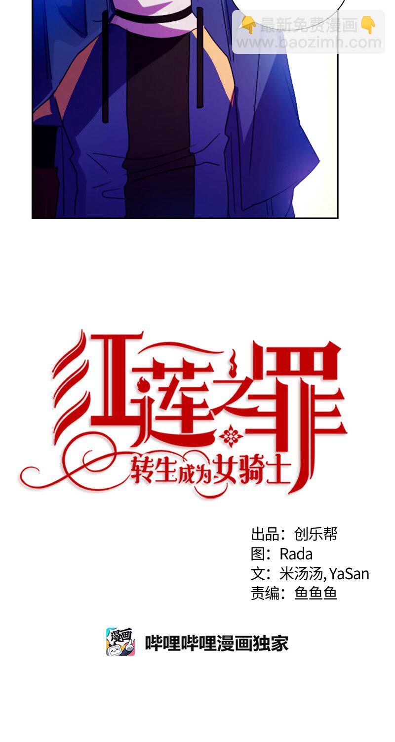 012 第十二章-第12话