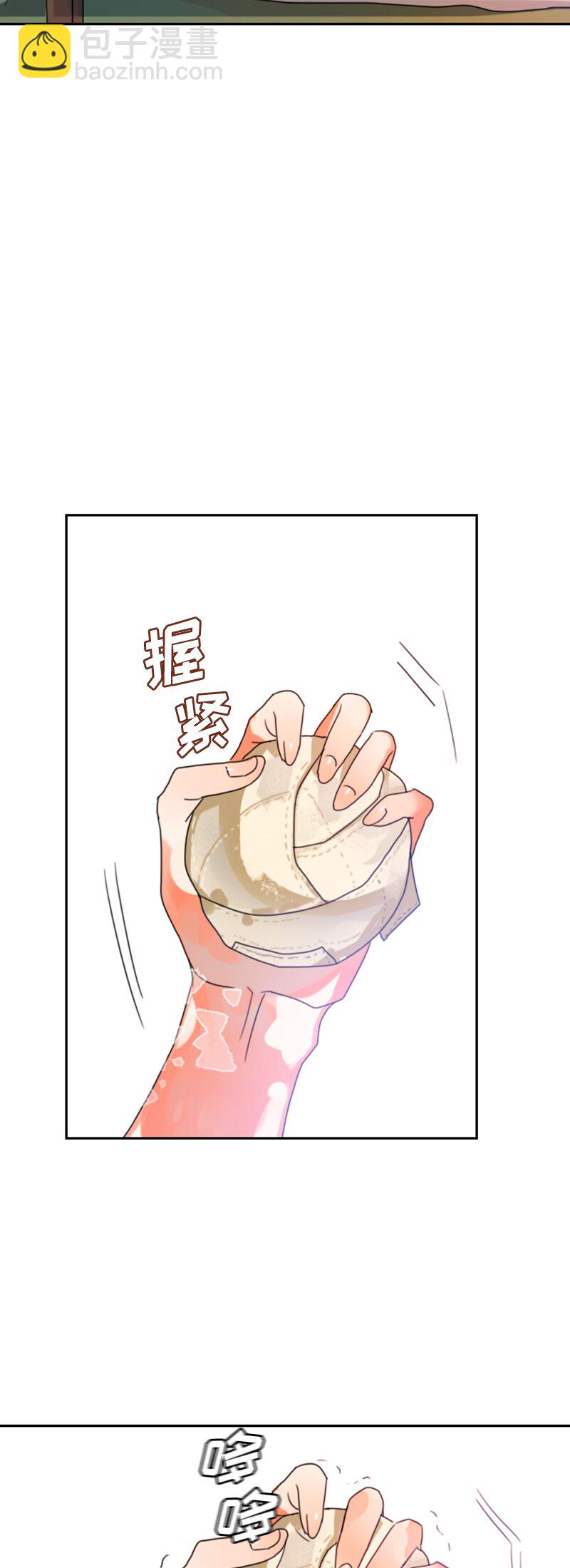 012 第十二章-第12话