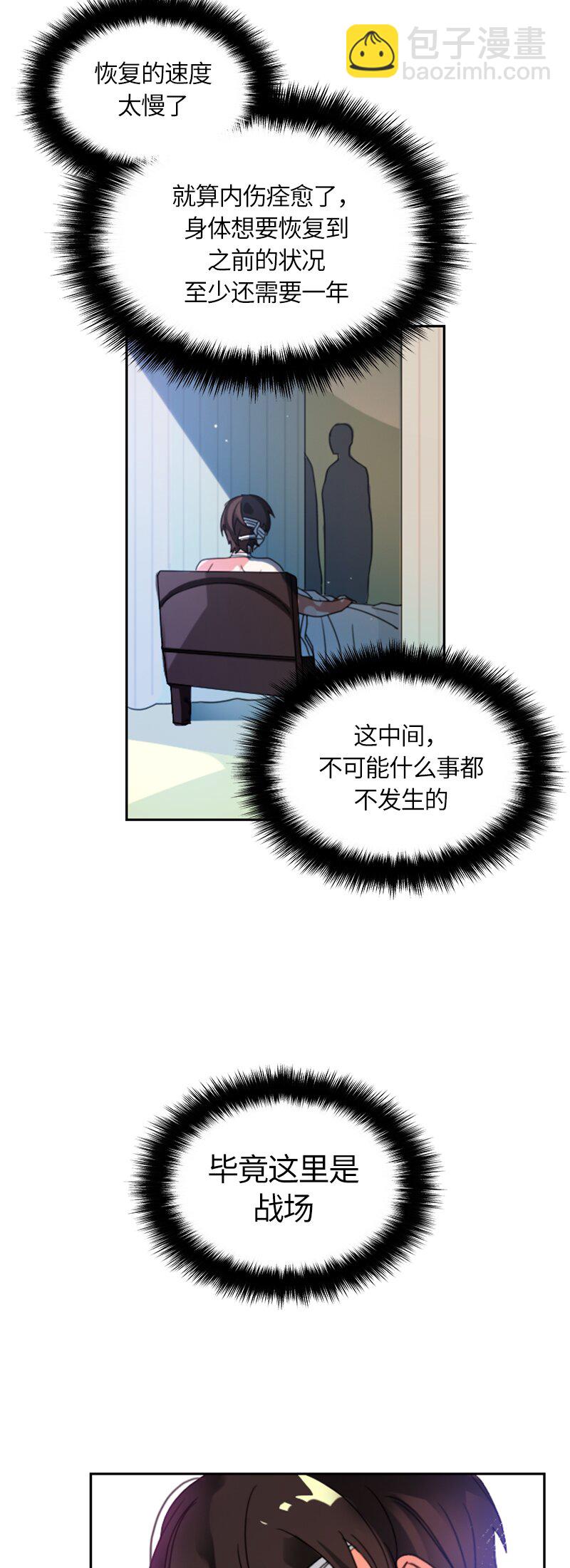 012 第十二章-第12话